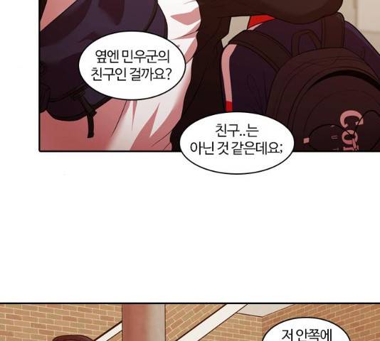 내일 224화 75