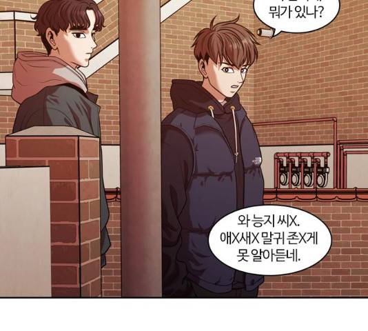 내일 224화 76