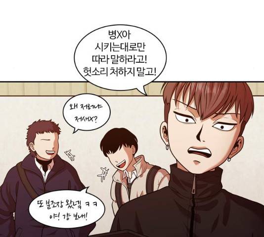 내일 224화 77