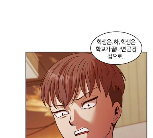내일 224화 80