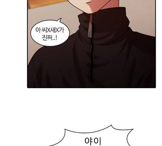 내일 224화 81