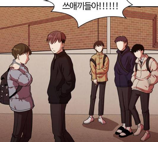 내일 224화 82