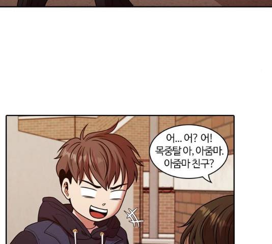 내일 224화 83