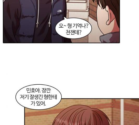 내일 224화 84