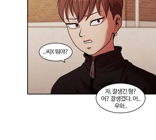 내일 224화 85