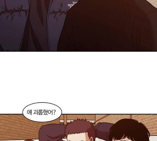 내일 224화 87