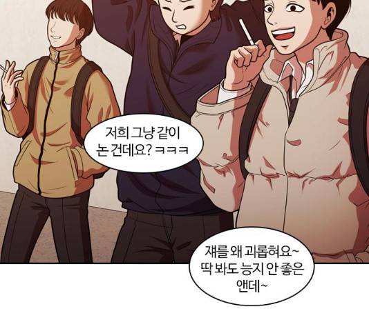 내일 224화 88