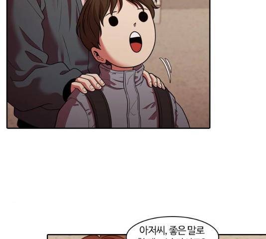 내일 224화 90