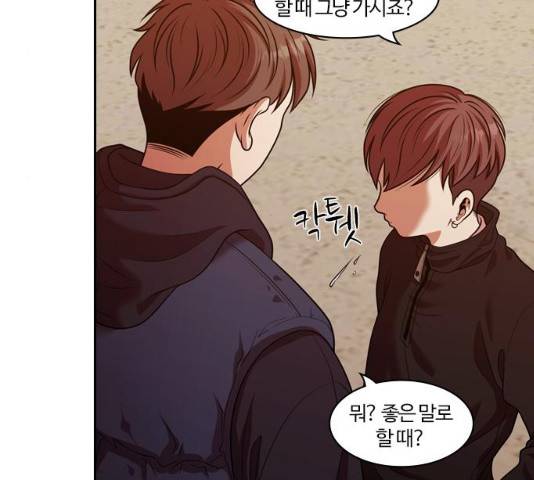 내일 224화 91
