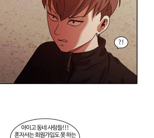 내일 224화 93