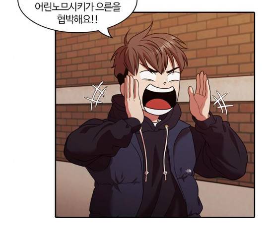 내일 224화 94