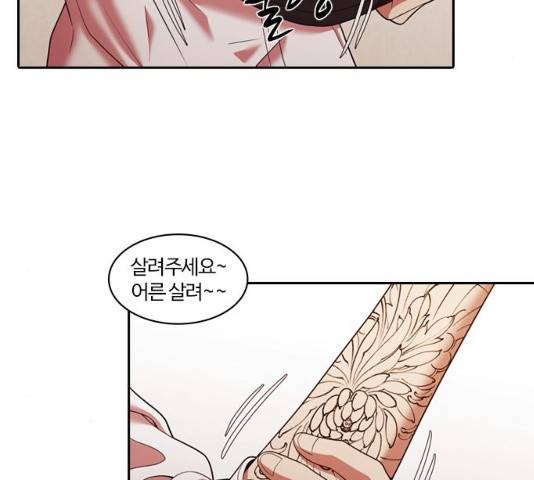 내일 224화 96