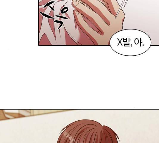내일 224화 97