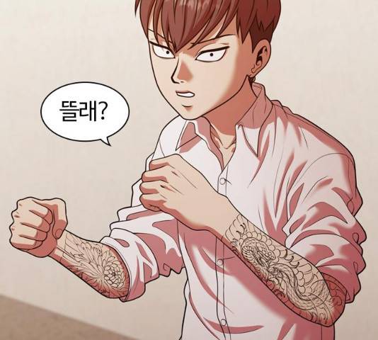 내일 224화 98