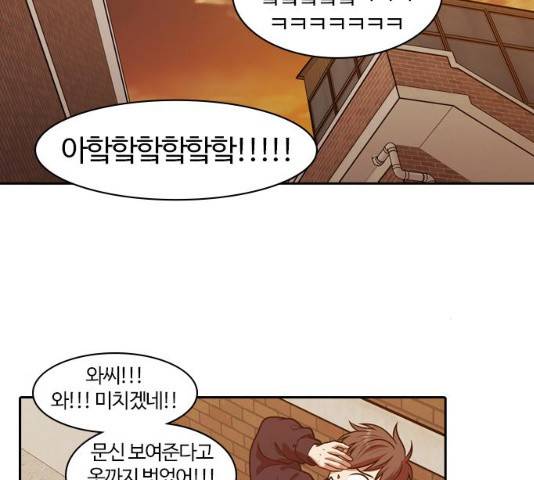 내일 224화 101