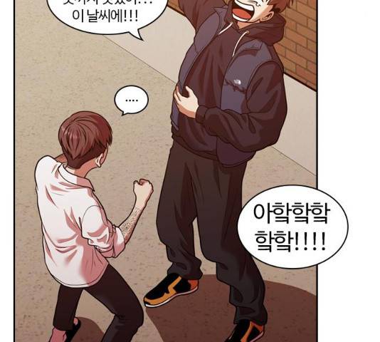 내일 224화 102