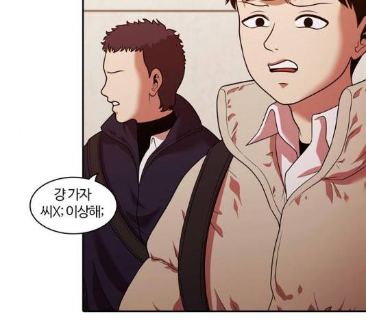 내일 224화 104