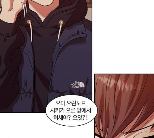 내일 224화 106