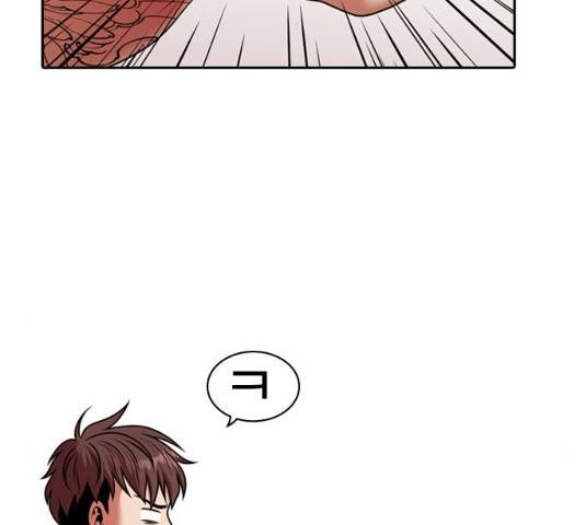 내일 224화 109