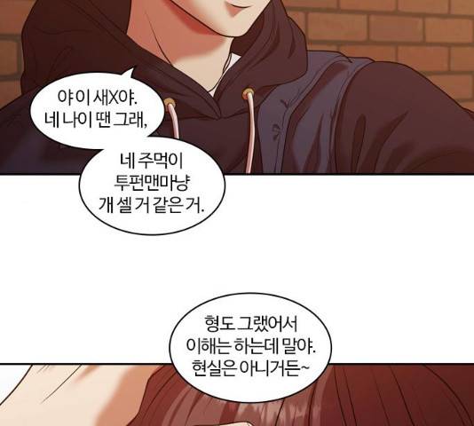 내일 224화 112