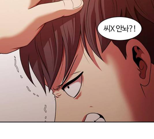 내일 224화 113
