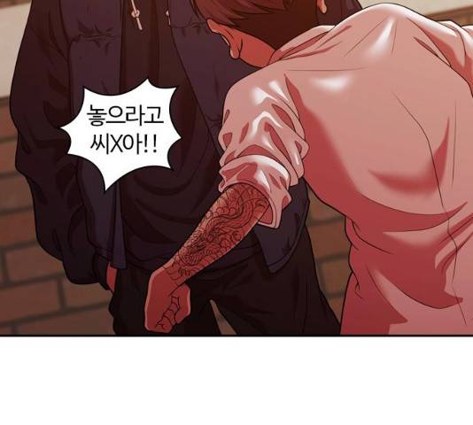 내일 224화 115