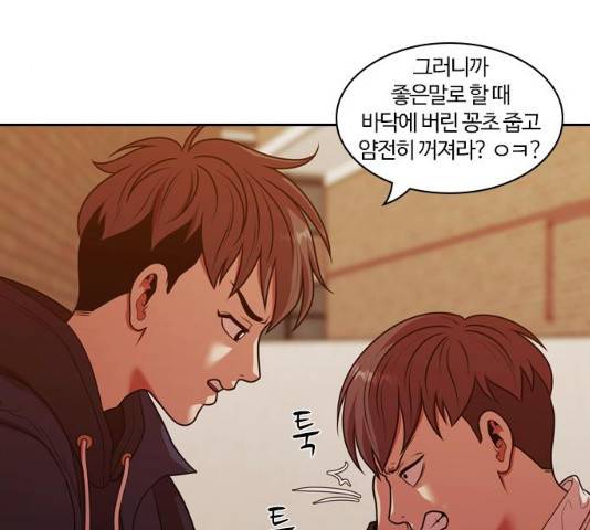 내일 224화 116