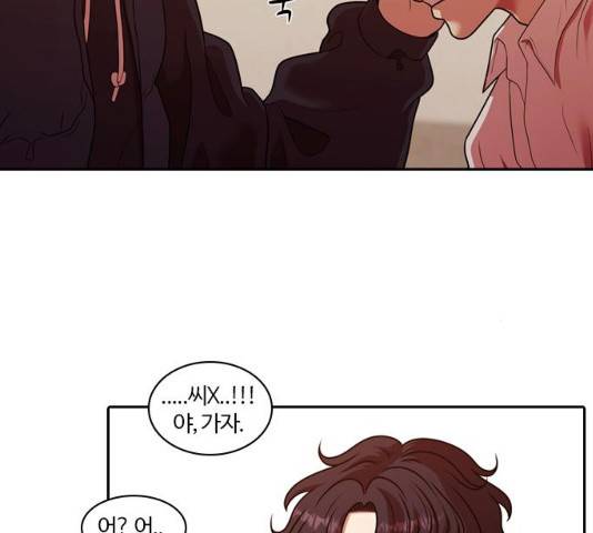 내일 224화 117
