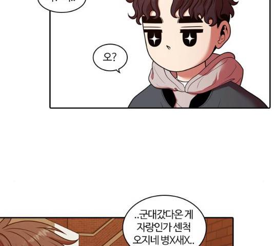 내일 224화 118