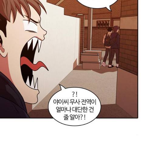 내일 224화 119