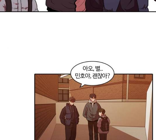 내일 224화 121