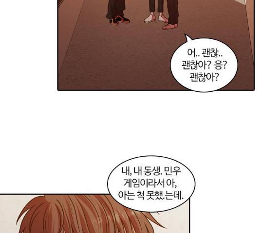 내일 224화 122
