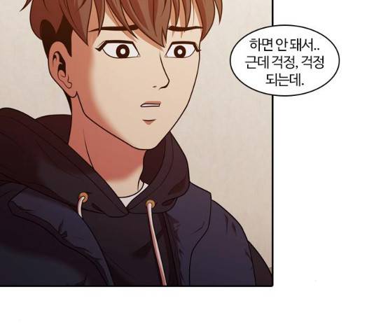 내일 224화 123
