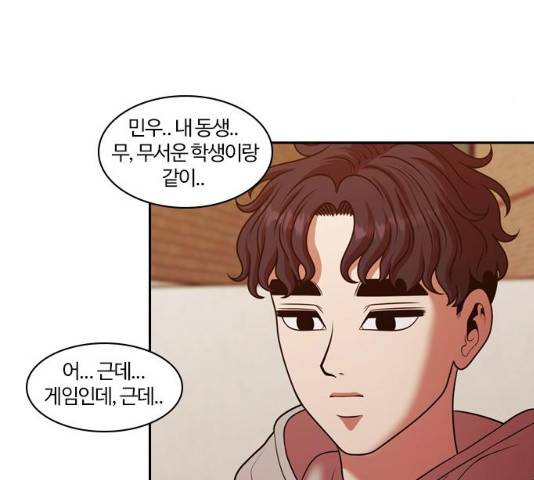 내일 224화 124