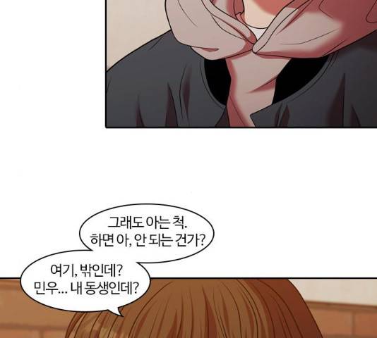 내일 224화 125