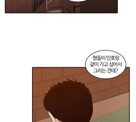 내일 224화 128