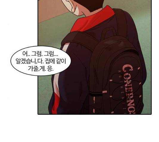 내일 224화 129