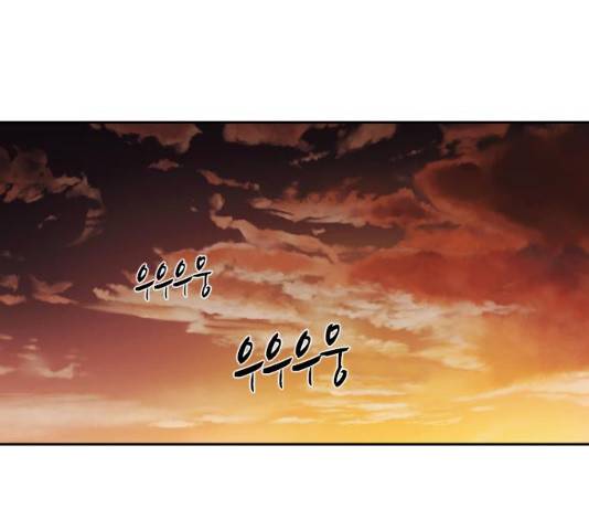 내일 224화 130