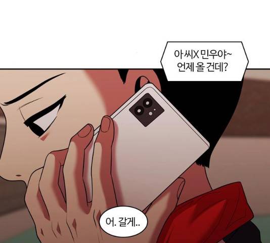 내일 224화 131