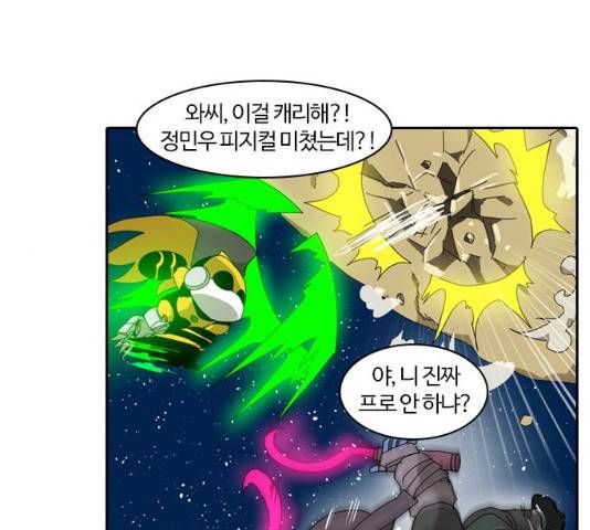 내일 224화 136