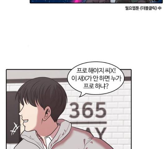 내일 224화 137