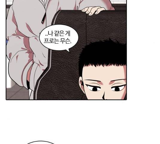 내일 224화 138