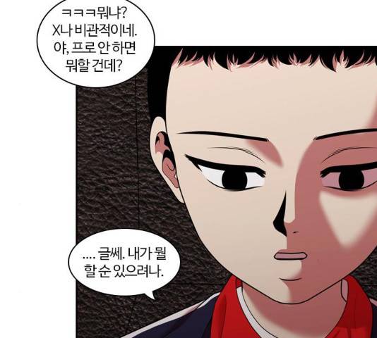 내일 224화 139
