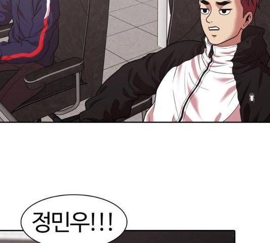 내일 224화 141