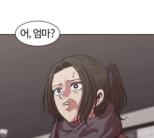 내일 224화 145