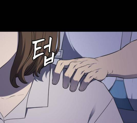 가짜인간 27화 8