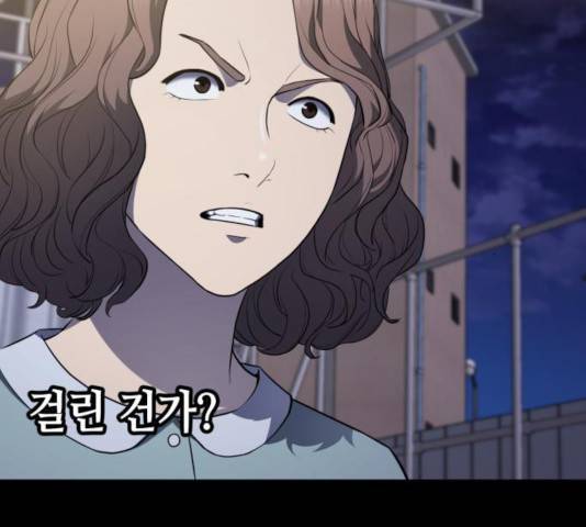 가짜인간 27화 22