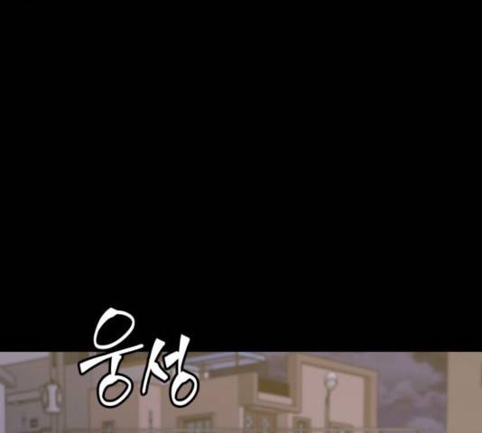 가짜인간 27화 30