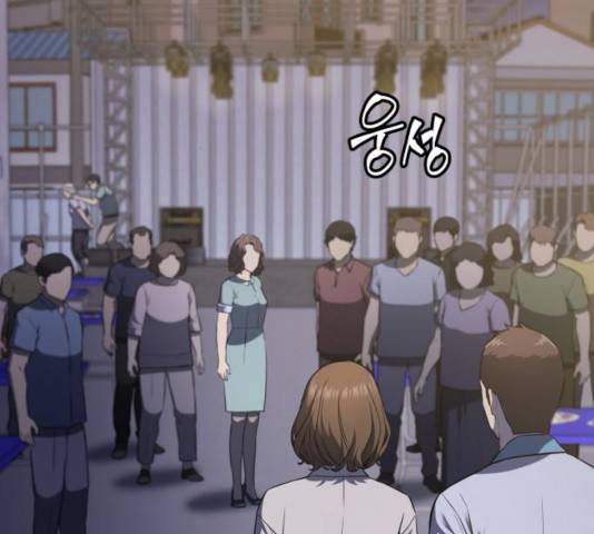 가짜인간 27화 31