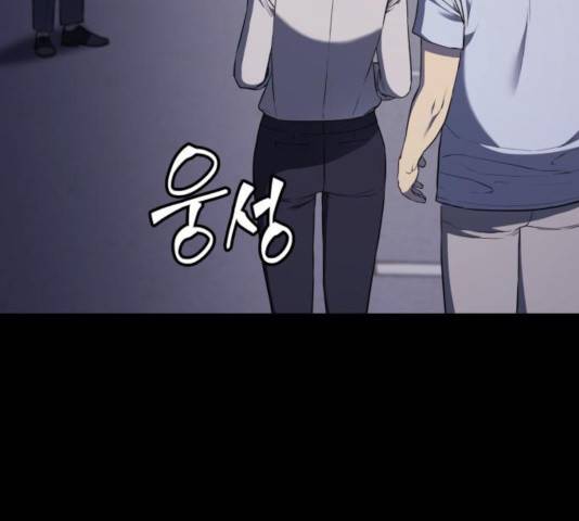 가짜인간 27화 32